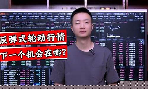 妖哥财经直播平台(妖哥财经直播平台怎么样)(妖哥财经视频在哪里看)_https://www.lclxwz.com_中金所_第1张