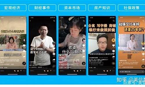 in bm财经直播(inbm直播财经)_https://www.lclxwz.com_中金所_第1张