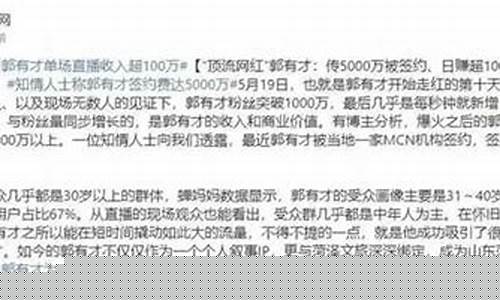 壹路财经直播(财经壹资讯2019)(壹du财经)_https://www.lclxwz.com_上期所_第1张