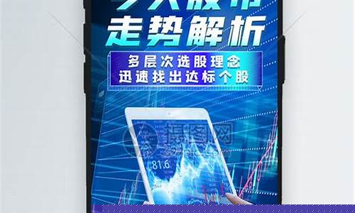股市直播在线解盘今天最新(股市直播在线解盘今天最新消息)_https://www.lclxwz.com_上期能源_第1张