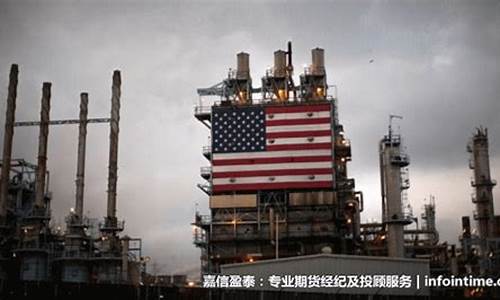 美国原油直播室(美国原油直播室在哪里)(美国原油eia)_https://www.lclxwz.com_上期所_第1张