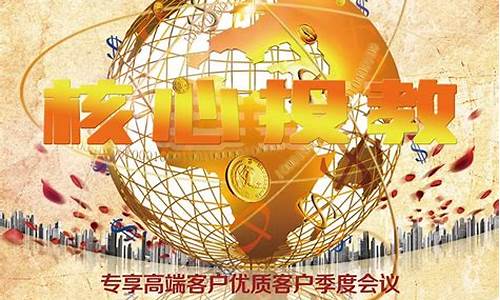 旺牛财经直播(旺牛投资之每日早报)(下载旺牛)_https://www.lclxwz.com_上期能源_第1张