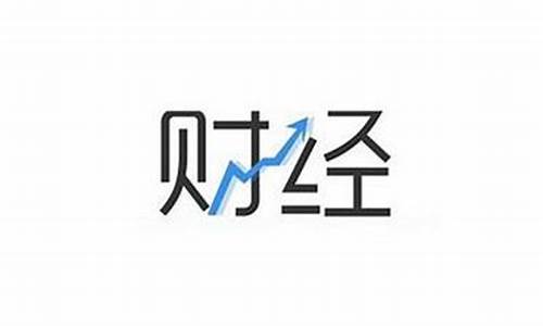 财经直播平台有哪些平台(财经直播平台有哪些平台可以做)(财经直播平台哪个最火)_https://www.lclxwz.com_上期能源_第1张