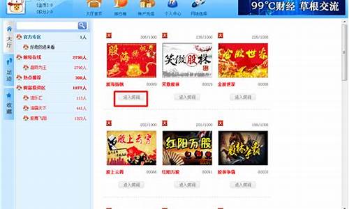 99 财经直播企业介绍(99财经直播密码)(九九财经)_https://www.lclxwz.com_上期能源_第1张