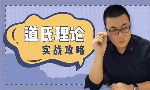 道氏财经直播室(道氏财经直播室怎么样)(道氏技术股票怎么样)_https://www.lclxwz.com_上期能源_第1张