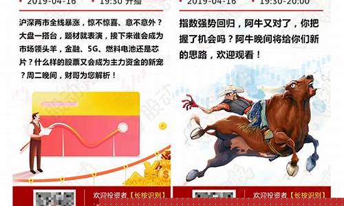 财经浩南股市直播在线(浩凡财经)(财经联盟陈浩视频)_https://www.lclxwz.com_中金所_第1张