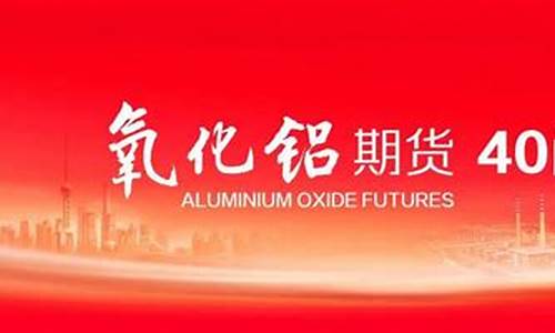 期货直播平台p(期货直播平台排名)(期货在线直播平台)_https://www.lclxwz.com_上期能源_第1张
