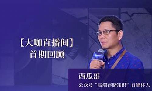 期货大咖直播间(期货大咖直播间怎么进)(期货直播室)_https://www.lclxwz.com_上期能源_第1张