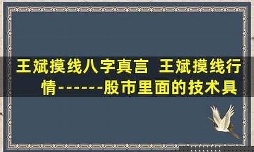 王斌股市直播间在哪(王斌股市直播间在哪看)(王斌今日股市 知乎)_https://www.lclxwz.com_上期能源_第1张