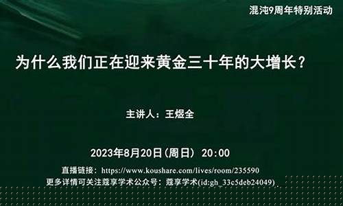 混沌阻击股市直播(混沌理论股票)(混沌理论怎么用于股市)_https://www.lclxwz.com_上期能源_第1张