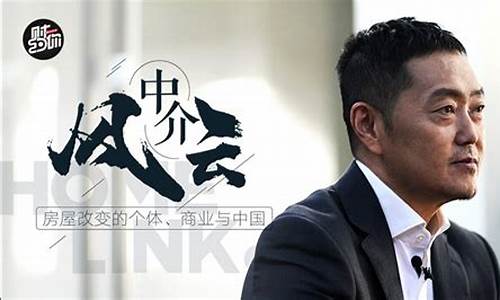 左荣财经直播(左晖财经频道)(左晖并非行业新首富)_https://www.lclxwz.com_上期能源_第1张