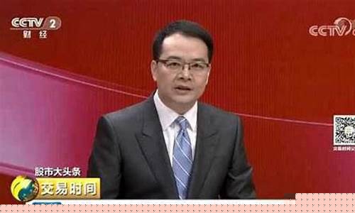 央视财经直播搜救(搜财经频道)(财经搜狐)_https://www.lclxwz.com_上期能源_第1张