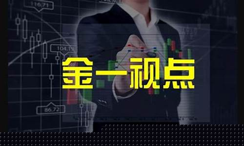 7月7日股市直播数据表(7月7日股市直播数据表格)(7月7日股市收盘)_https://www.lclxwz.com_上期能源_第1张