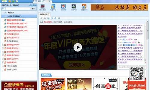 失视财经直播(失视财经直播是真的吗)_https://www.lclxwz.com_上期能源_第1张