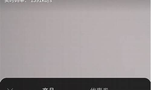 外卖财经直播(外卖财经直播怎么做)(外卖小哥理财月入5万假新闻)_https://www.lclxwz.com_上期能源_第1张