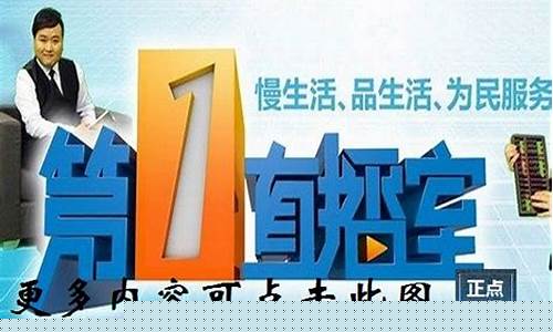 财经直播武汉(武汉财经频道)(武汉财经主持人)_https://www.lclxwz.com_上期能源_第1张