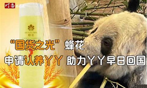 丫丫国际期货直播(国际原油期货直播喊单)(丫丫饰品)_https://www.lclxwz.com_上期能源_第1张