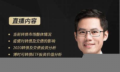 孙凯下午四点股市直播(孙凯股票)_https://www.lclxwz.com_上期能源_第1张