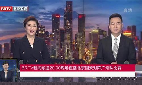新闻财经直播 今天(新闻财经直播今天回放)(财经新闻回看)_https://www.lclxwz.com_上期能源_第1张