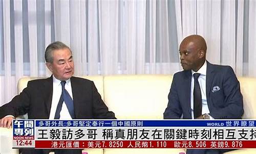 多哥财经直播(多哥真实事件百科)(多哥事件原型)_中金所_第1张_财经网 多哥财经直播(多哥真实事件百科)(多哥事件原型)_https://www.lclxwz.com_中金所_第1张