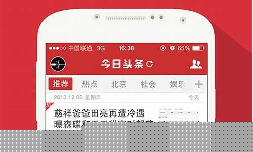 今日头条怎么做期货直播(今日头条期货怎么开通直播)(在今日头条上直播赚钱吗)_https://www.lclxwz.com_广期所_第1张