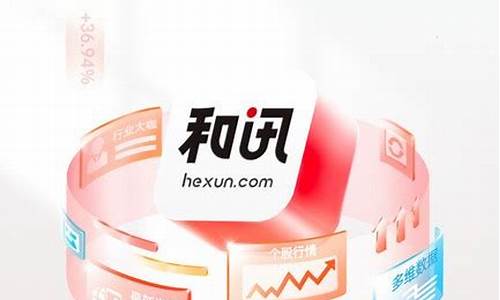 和讯财经直播间(和讯财经直播间怎么进)_https://www.lclxwz.com_上期能源_第1张