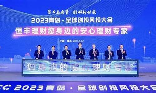 恒丰财经直播(恒丰财经直播室)_https://www.lclxwz.com_上期能源_第1张
