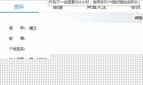 yy财经直播认证(yy财经直播认证怎么弄)(yy财团靠什么挣钱)_https://www.lclxwz.com_上期能源_第1张