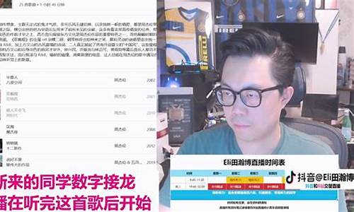 翰源财经直播时间(瀚源财经直播)(翰源资产是催收公司吗)_https://www.lclxwz.com_郑商所_第1张
