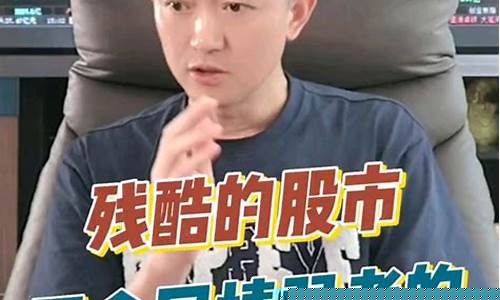 老朱说股市直播间(老朱说股市直播间是真的吗)(老猪炒股直播)_https://www.lclxwz.com_中金所_第1张