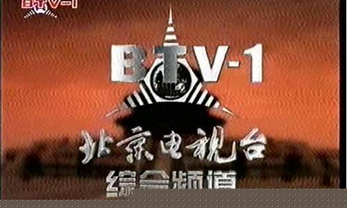 btv北京天下财经直播(btv财经频道天下财经直播时间表)(北京天下财经播出时间)_https://www.lclxwz.com_上期能源_第1张