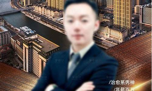 财经直播谈地产销售(财经直播谈地产销售是真的吗)(财经类直播)_https://www.lclxwz.com_上期能源_第1张