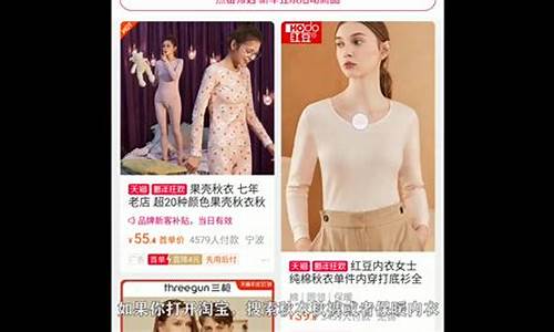 央视财经直播南极人(央视财经南极电商)(第一财经南极电商)_https://www.lclxwz.com_中金所_第1张
