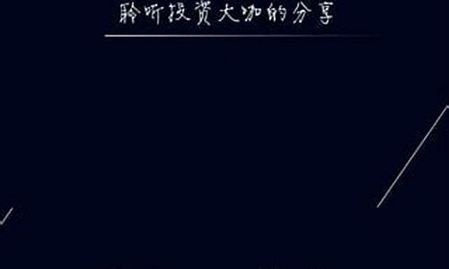 共享牛股财经直播间(共享牛股财经直播间是真的吗)(共享股份是干嘛的)_https://www.lclxwz.com_郑商所_第1张
