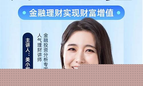 财经直播引流提成(财经直播引流提成多少)(财经类直播)_https://www.lclxwz.com_上期能源_第1张