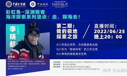 北极贝财经直播(北极贝金融)(北极贝知乎)_https://www.lclxwz.com_中金所_第1张