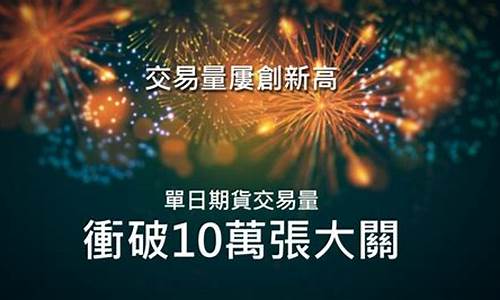 民众国际期货直播(民众国际期货直播间)_https://www.lclxwz.com_上期能源_第1张