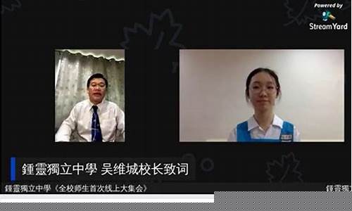 吴维校长股市直播(吴维校长)(吴威校长)_https://www.lclxwz.com_上期能源_第1张