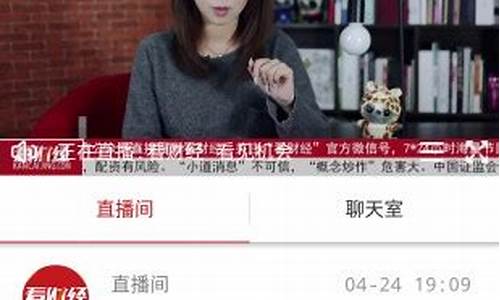 看财经直播酱油财经(财经sunny酱)(看财经网)_https://www.lclxwz.com_郑商所_第1张
