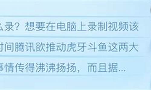 期货直播录像怎么录的啊(期货交易直播)(期货直播app有哪些)_https://www.lclxwz.com_上期能源_第1张