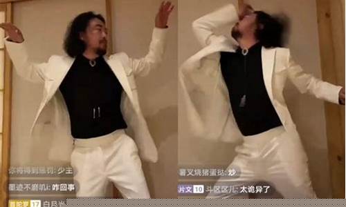峰哥财经直播跳舞(峰哥财经直播跳舞的是谁)_https://www.lclxwz.com_中金所_第1张