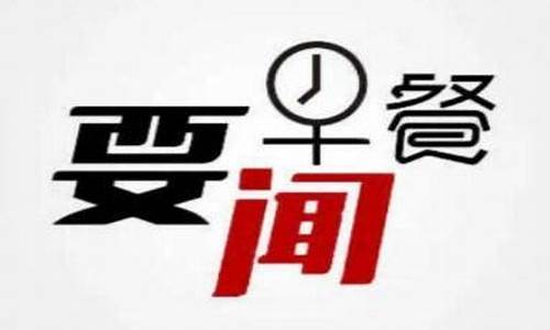 原油直播室华尔(华尔街原油期货直播)(原油期货直播间新华财经)_https://www.lclxwz.com_郑商所_第1张